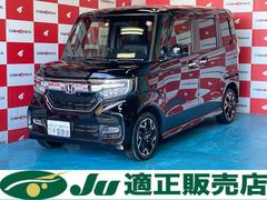 ホンダ　Ｎ−ＢＯＸカスタム　Ｇ　Ｌターボホンダセンシング　４ＷＤ　両側電動スライドドア