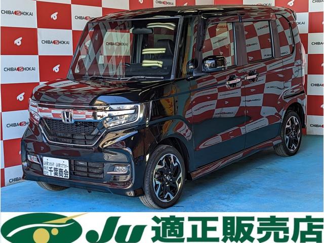 Ｎ−ＢＯＸカスタム(ホンダ) Ｇ・Ｌターボホンダセンシング　４ＷＤ　フロント両席シートヒーター　両側パワースライドドア　バックカメラ　ＢｌｕｅＴｏｏｔｈオーディオ　純正１５インチアルミホイール 中古車画像