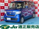 ホンダ Ｎ－ＢＯＸ Ｇ・ＥＸターボホンダセンシング　４ＷＤ　バッ...