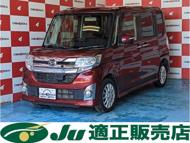 ダイハツ タント カスタムＲＳ　ＳＡ　４ＷＤ　両側電動スライドドア　衝突被害軽減システム　ＣＤ　ＤＶＤ　ワンセグ　ＵＳＢ接続可能　アイドリングストップ　ＨＩＤ　フォグランプ　オートライト　オートエアコン　ＥＴＣ