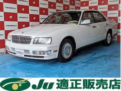 日産　セドリック　ブロアムＶＩＰ　アクティブダンパーサスペンション仕様　リアパワーシート　運転席シートポジションメモリー