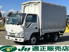 日産　アトラストラック　　幌　最大積載量１，５５０ｋｇ　ＡＴ