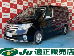 日産　セレナ　ハイウェイスター　４ＷＤ　８人乗り　両側パワースライドア