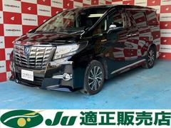 トヨタ　アルファードハイブリッド　ＳＲ　Ｃパッケージ　４ＷＤ　純正アルミホイール１７インチ