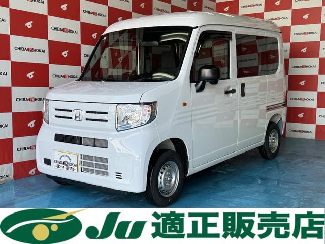 ホンダ Ｎ－ＶＡＮ Ｇ　４ＷＤ　オートエアコン　車線逸脱防止機能　衝突被害軽減ブレーキ　横滑り防止機能　キーレス　集中ドアロック　オートライト　クルーズコントロール