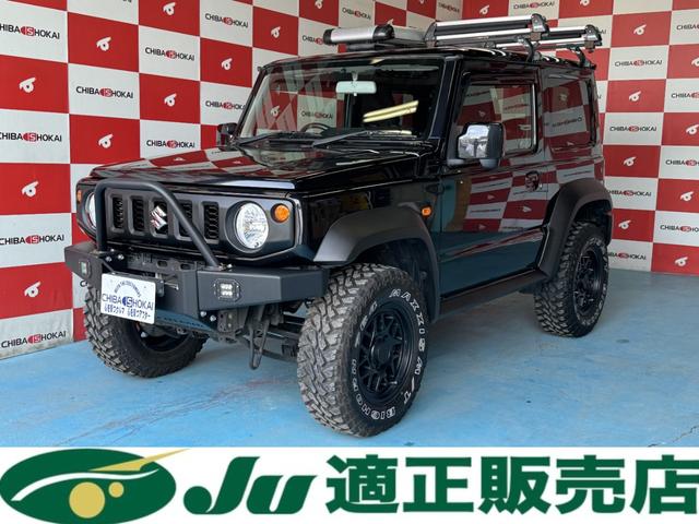 ジムニーシエラ ＪＬ　５ＭＴ　４ＷＤ　ルーフキャリア　室内天井キャリア　マキシス１６インチタイヤ　ＫＭＣホイール　フルセグナビ　Ｂｌｕｅｔｏｏｔｈオーディオ