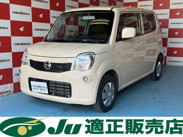 日産 モコ Ｓ　ＦＯＵＲ　４ＷＤ　運転席シートヒーター　ＡＵＸオーディオ　電動格納ミラー