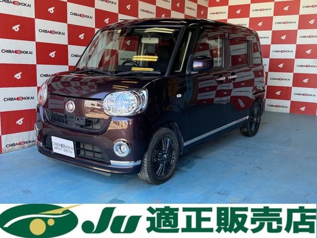 Ｘメイクアップ　ＳＡＩＩ　４ＷＤ　７インチフルセグナビ　純正エンジンスターター　Ｂｌｕｅｔｏｏｔｈオーディオ　ＬＥＤフォグランプ　衝突被害軽減ブレーキ　ＵＳＢ接続　キーフリー　プッシュスタート　スペアキーあり