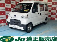 スバル　サンバーバン　ＶＢ　４ＷＤ　エアコン　パワステ