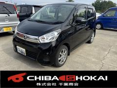 デイズ X 4WD 7インチフルセグナビ バックカメラ 全方位カメラ ドライブレコーダー ETC 衝突被害軽減ブレーキ シートヒーター スペアキーあり 中古車画像