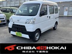 ハイゼットカーゴ スペシャルSAIII ハイルーフ 4WD ワンセグナビ バックカメラ 中古車画像