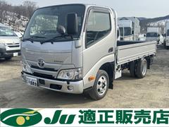 ダイナトラック  平ボディ 積載1,350kg AT 4WD 中古車画像