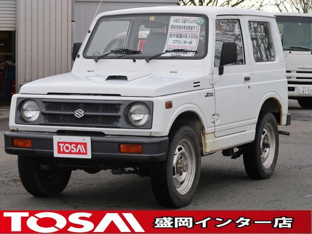 スズキ ジムニーｈａ 買取車両 ４ｗｄ ターボ ５速マニュアル エアコン ２ｗｄ ４ｗｄ切り替え ４ ９万キロ 検令和４年９月の中古車 車体価格59 9 万円 1992年式 走行4 8万キロ 車体色ホワイト 岩手県滝沢市大釜竹鼻６１ １ 株 トーサイ ４ｗｄ ｓｅｌｅｃｔ 盛岡