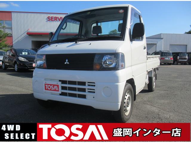 ミニキャブトラック(三菱) Ｖタイプ　４ＷＤ　ハイ／ロー切替５ＭＴ　ＡＭラジオ　エアコン 中古車画像