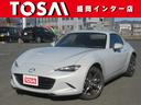 マツダ ロードスターＲＦ Ｓ　当店買取車両　６速ＭＴ　マツダコネ...