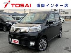 ライフ ディーバスマートスタイル Carrozzeria製メモリーナビ フルセグTV CD/DVD再生 Bluetooth ドライブレコーダー スマートキー オートエアコン 純正14インチアルミ エンジンスターター 横滑り防止装置 中古車画像