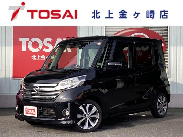 デイズルークス(日産) ハイウェイスター　Ｘ　Ｖセレクション　４ＷＤ　純正フルセグＳＤナビＤＶＤ／ＢＴ／ステアスイッチ　ミラー一体型全方位＆Ｂカメラ／ＨＩＤ／ＡＡＣ　サーキュレータ／純１５ＡＷ／Ｄ席シートヒーターＥＴＣ　両側パワスラドア／衝突軽減ブレーキ 中古車画像