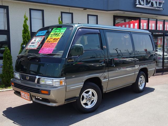 日産 ホーミー 中古 車 タコトメウォール