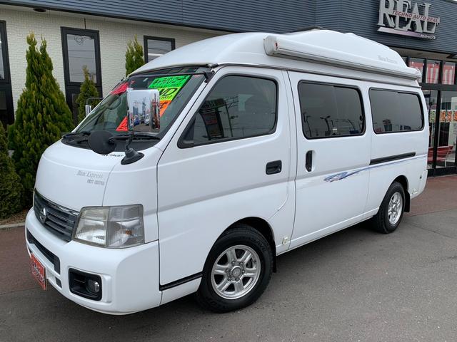 日産 キャラバンコーチ 　４ＷＤ　キャンピング　ＲＶ－ＴＲＵＳＴ　ＨＤＤナビ　フルセグＴＶ　バックカメラ　ＥＴＣ　社外１５ＡＷ　車中泊　リアクーラー　キッチン　冷蔵庫　キーレス　Ｗエアバック　エアコン　パワーウィンドウ　ＡＴ