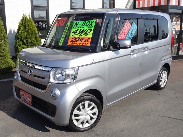 Gホンダセンシング 4WD 衝突被害軽減装置 クルーズコントロール LEDヘッドライト シートヒーター SDナビ バックカメラ キーフリー(1枚目)