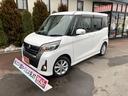 日産 デイズルークス ハイウェイスター　Ｘ　４ＷＤ　衝突被害軽減...