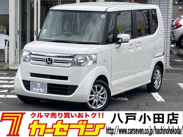 八戸・三沢・おいらせで中古車探すならカーセブンへ！ 修理や車検はもちろん、リースも♪ぜひカーショップ日向へお越しください☆