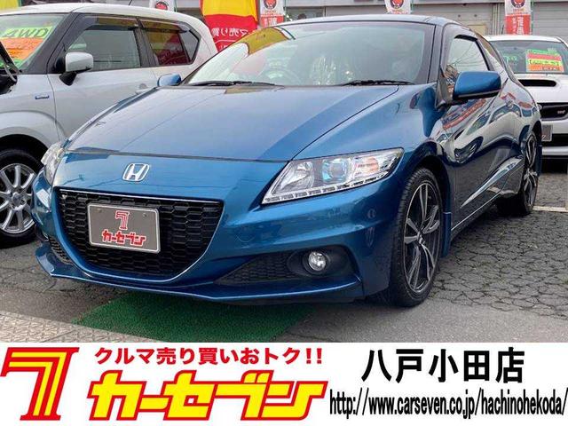 ホンダ ＣＲ－Ｚ α　スマートキー　アルミホイール　ＡＢＳ　キーレスエントリー　ＥＴＣ　電動格納ミラー　３列シート　盗難防止装置　メモリナビ　バックカメラ　ＴＶ