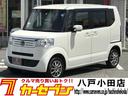 Ｎ－ＢＯＸ Ｇ・Ｌパッケージ　Ｇ　ＬパッケージＥＴＣ　ナビ　フルセグＴＶ　Ｂカメラ　センシング　八戸　中古車　（ホワイト）（1枚目）