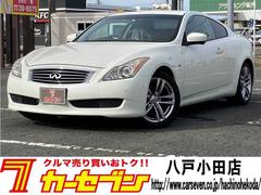 日産　スカイライン　３７０ＧＴ　タイプＰ　ＨＤＤナビ　ＣＤ