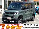 三菱 デリカミニ Ｇ　プレミアム　４ＷＤ　（アッシュグリーンＭ×...