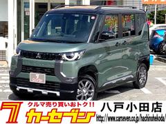 三菱　デリカミニ　Ｇ　プレミアム　４ＷＤ　（アッシュグリーンＭ×ブラックマイカ）