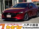 ＭＡＺＤＡ３ファストバック １５Ｓツーリング　アイドリングストップ／サポカー／オートマチックハイビーム／ブラインドスポットモニター／ＡＣＣ／アクセル踏み間違い防止／アルミホイール／ワンオーナー（1枚目）