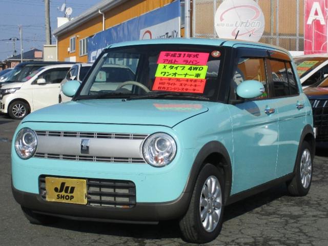アルトラパン(スズキ) Ｘ　４ＷＤ　ワンオーナー　スマートキー　レーダーブレーキサポート　ＨＩＤヘッドライト　Aftermarketエンジンスターター 中古車画像