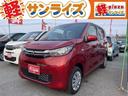 三菱 ｅＫワゴン Ｍ　ＣＶＴ　４ＷＤ　キーレス　ＵＳＢ入力端末付...