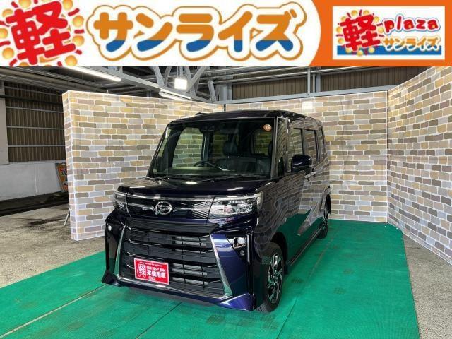 軽届出済未使用車専門店軽プラザサンライズ弘前店です！ 軽・車検の看板が目印です！似た看板のお店がありますのでご注意ください。