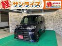 軽届出済未使用車専門店軽プラザサンライズ弘前店です! 軽・車検の看板が目印です!似た看板のお店がありますのでご注意ください。