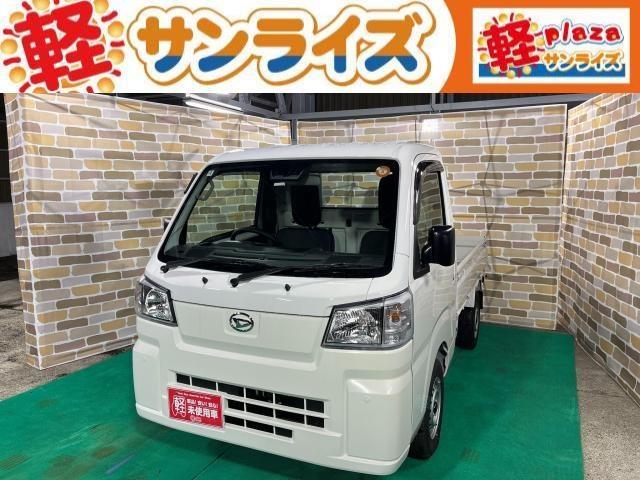 ハイゼットトラック(ダイハツ) スタンダード　農用スペシャル　４ＷＤ　衝突被害軽減ブレーキ　障害物センサー　アイドリングストップ　オートライト　ラジオオーディオ　横滑り防止装置　作業用ライト 中古車画像