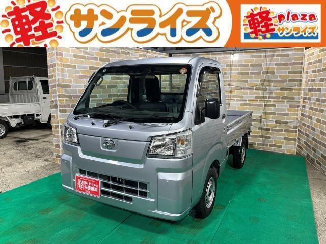 ハイゼットトラック(ダイハツ) スタンダード　４ＷＤ　衝突被害軽減ブレーキ　障害物センサー　アイドリングストップ　横滑り防止装置　フロア５速マニュアル　ラジオオーディオ 中古車画像