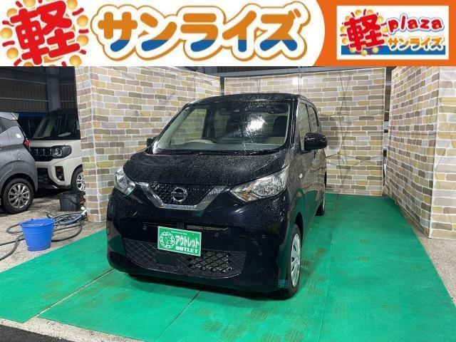 デイズ(日産) Ｓ　４ＷＤ　キーレスエントリー　衝突被害軽減ブレーキ　障害物センサー　ステアリングリモコン　カーナビ　アイドリングストップ　タコメーター 中古車画像