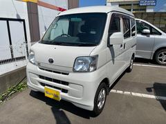 ピクシスバン の中古車を探すならグーネット｜トヨタの中古車情報