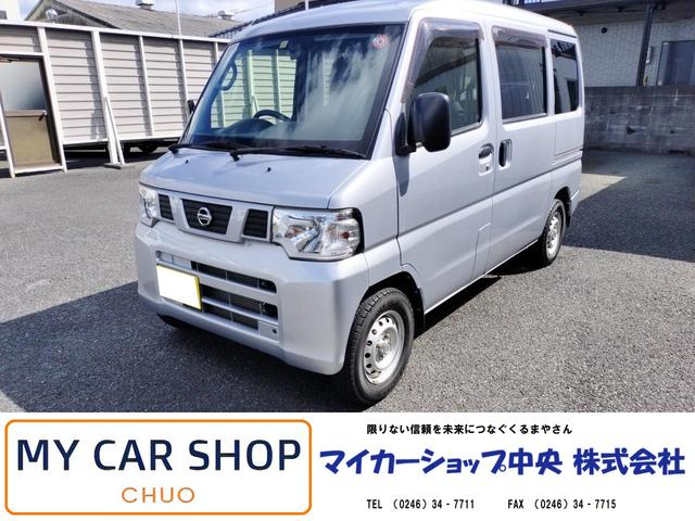 日産 クリッパーバン