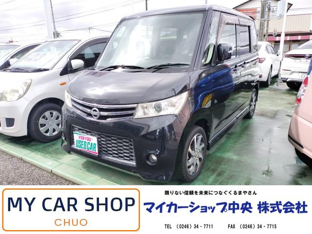 日産 ルークス