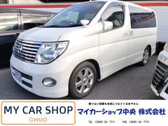 日産　エルグランド　ハイウェイスター　インテリジェントキー　バックガイドカメラ　両側パワースライドドア