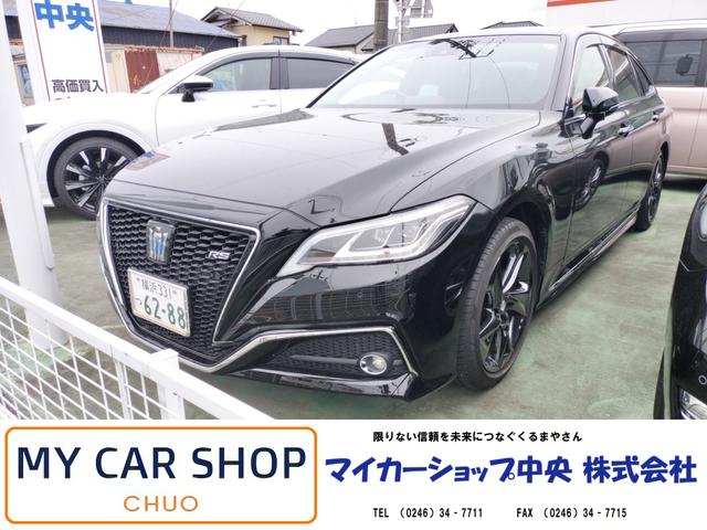 クラウンハイブリッド(トヨタ) ＲＳ　リミテッド　ワンオーナー　純正ナビ　ＴＶ　バックカメラ　ＬＥＤヘッドライト 中古車画像