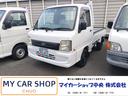 スバル サンバートラック ＴＣ　４ＷＤ　５速　マニュアル車　パワ...