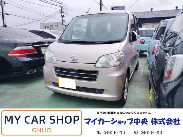 タントエグゼ(ダイハツ) Ｘリミテッド　ドライブレコーダー　バックカメラ　ナビ　ＴＶ　スマートキー　アイドリングストップ 中古車画像