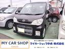 タントエグゼ カスタムＲＳ　ＥＴＣ　バックカメラ　ナビ　ＴＶ　ＨＩＤ　スマートキー　電動格納ミラー　ターボ　ＣＶＴ　盗難防止システム　ＡＢＳ　Ｂｌｕｅｔｏｏｔｈ　アルミホイール　衝突安全ボディ　エアコン　パワーステアリング（1枚目）