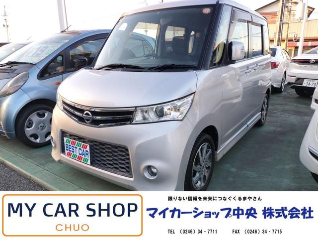 ルークス（日産）ハイウェイスター　ＥＴＣ　バックカメラ　両側スライド・片側電動　ナビ　ＴＶ　オートライト　ＨＩＤ　スマートキー　電動格納ミラー　ベンチシート　ＣＶＴ　盗難防止システム　ＡＢＳ　ＣＤ　アルミホイール　衝突安全ボディ 中古車画像