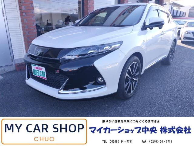 ハリアー(トヨタ) エレガンス　ＧＲスポーツ　ＥＴＣ　バックカメラ　オートクルーズコントロール　パワーシート　衝突被害軽減システム 中古車画像