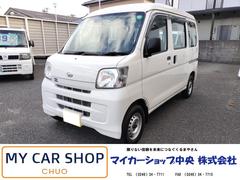 ハイゼットカーゴ スペシャルクリーン AT 両側スライドドア エアコン パワーステアリング 運転席エアバッグ 助手席エアバッグ 中古車画像